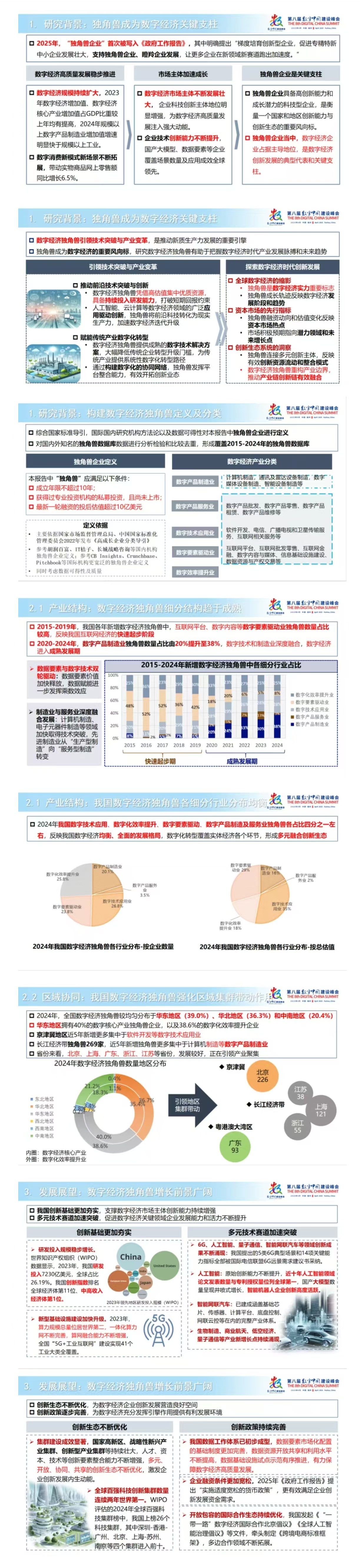 微信图片_20250514173137.jpg
